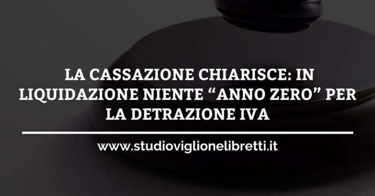 STUDIO VIGLIONE CASSAZIONE FB